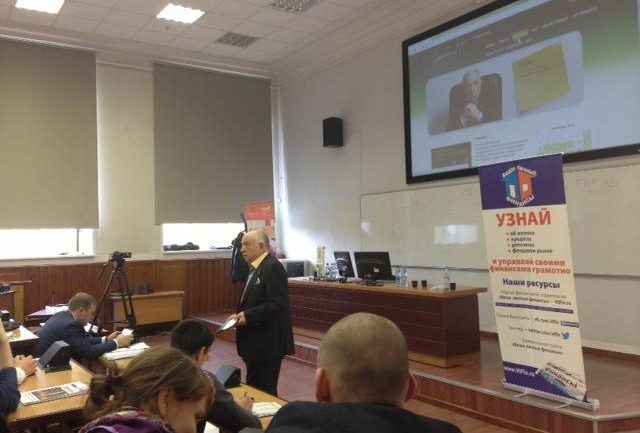 Встреча со студентами Томского политехнического университета прошла в рамках проекта "Неделя финансовой грамотности"