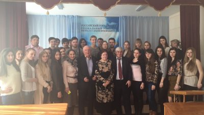 Встреча со студентами Российского государственного социального университета, филиала РГСУ в г. Анапа