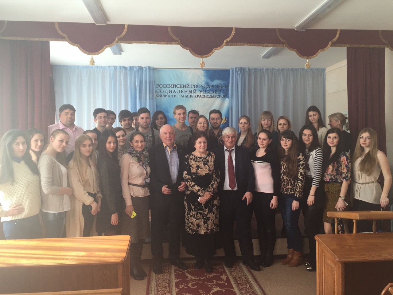 Встреча со студентами Российского государственного социального университета, филиала РГСУ в г. Анапа