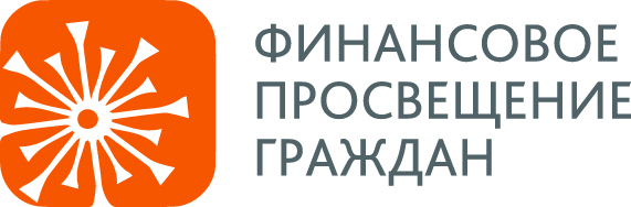 IV Всероссийский конгресс волонтеров финансового просвещения
